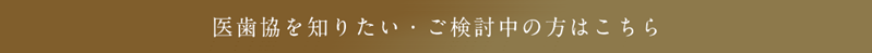 ishikyo introduction
