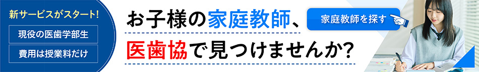 特集