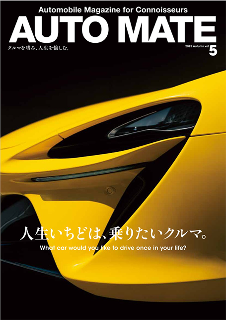 automate_