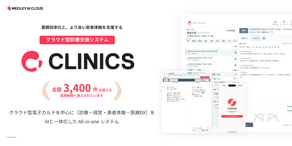 メインイメージ