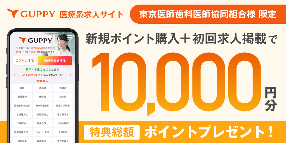 メインイメージ