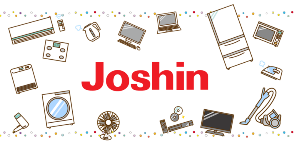 家電製品購入【Joshin web】