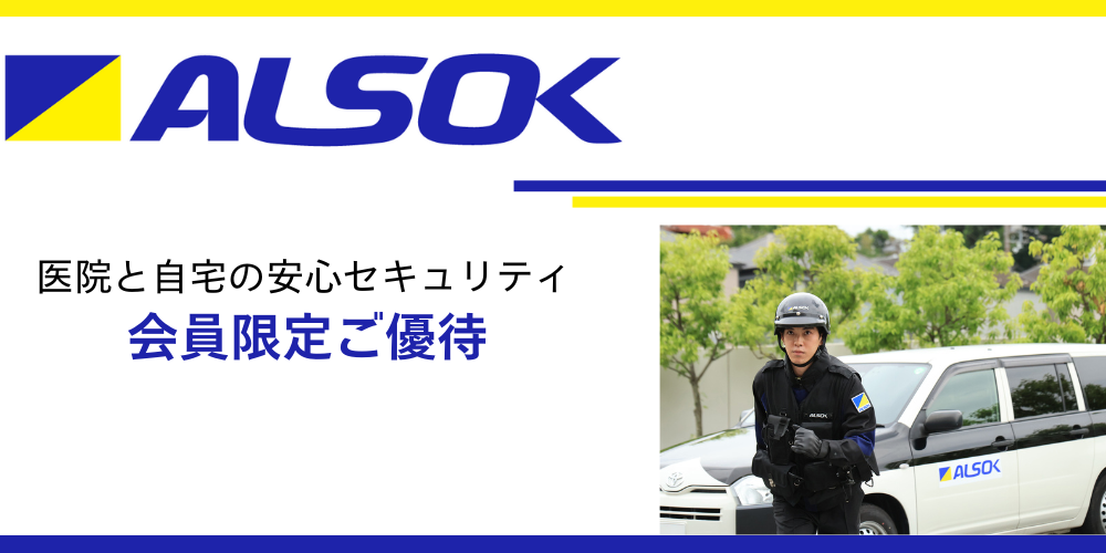 メインイメージ