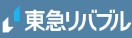 東急リバブル