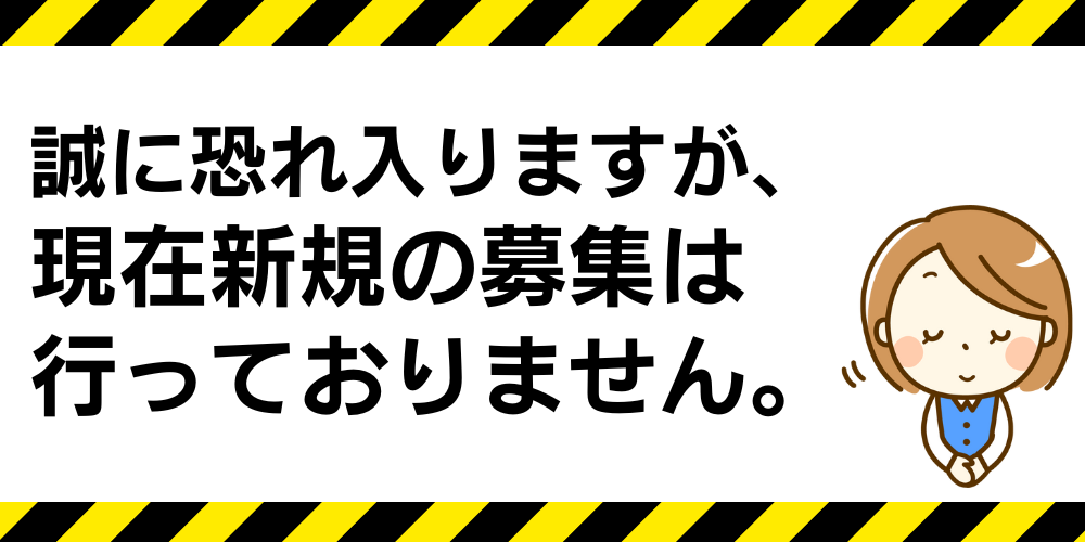 自動車保険