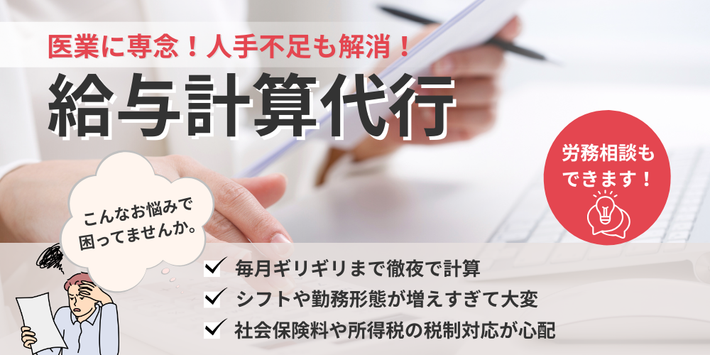 メインイメージ