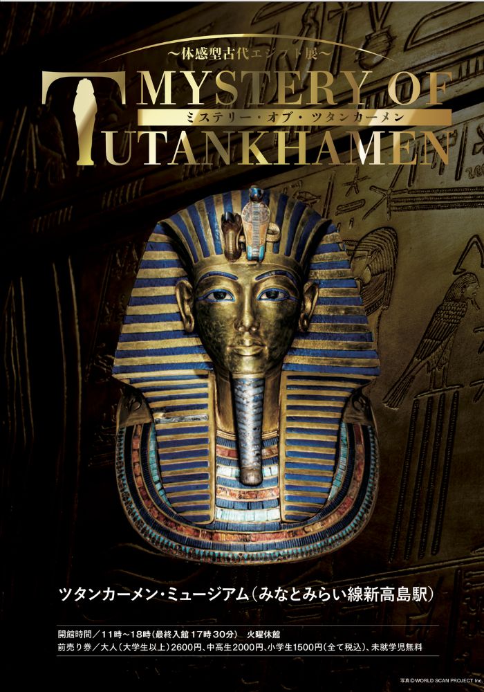 ペア入場チケット